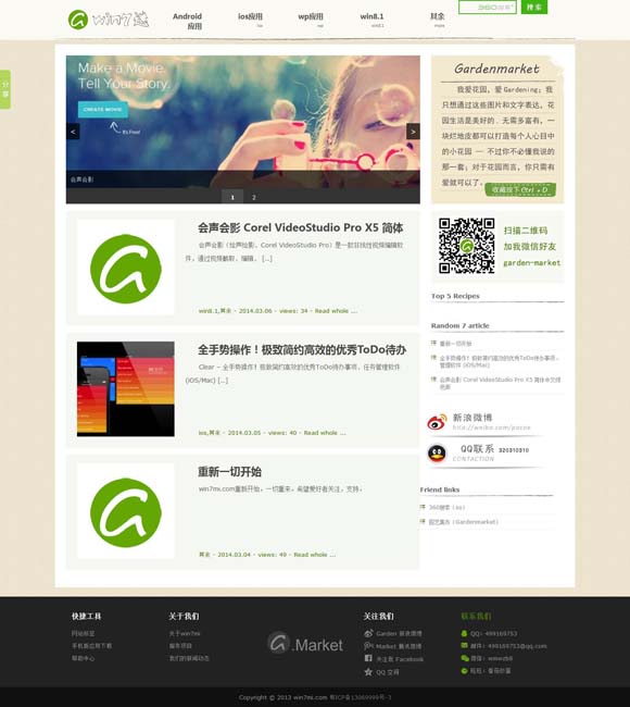 澳门2020开奖结果+开奖记录320期果+开奖记录 胡军：做演员是一条长路